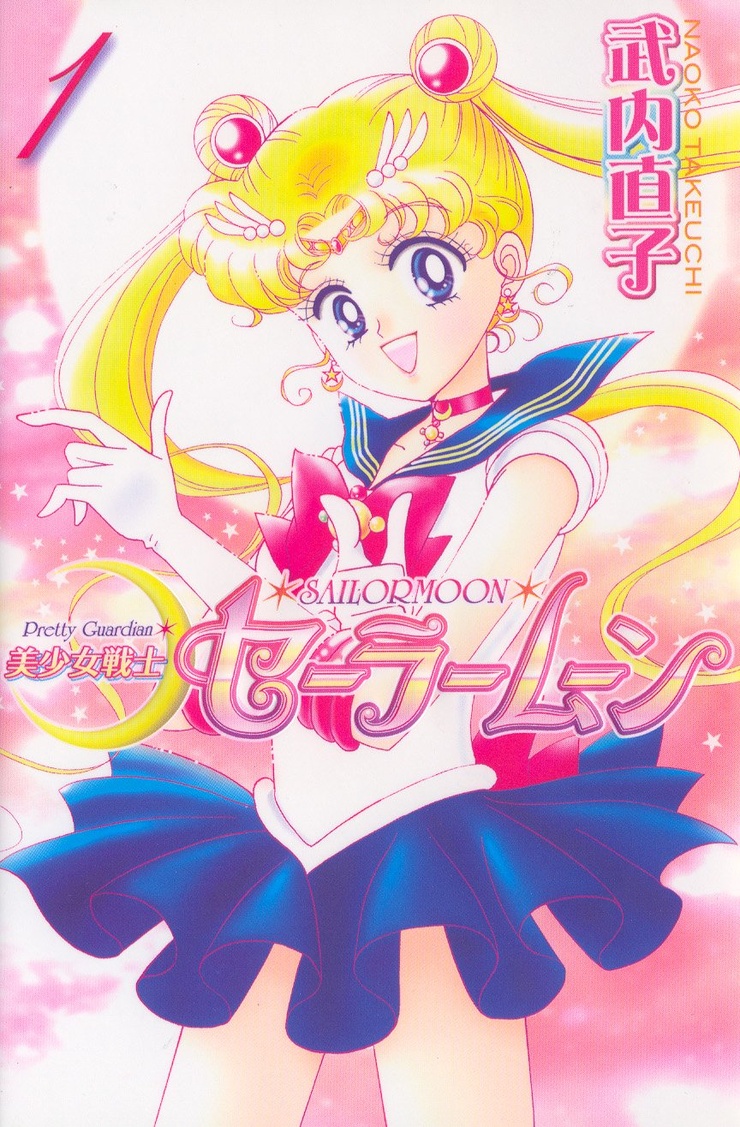 Sailor Moon, Vol. 1