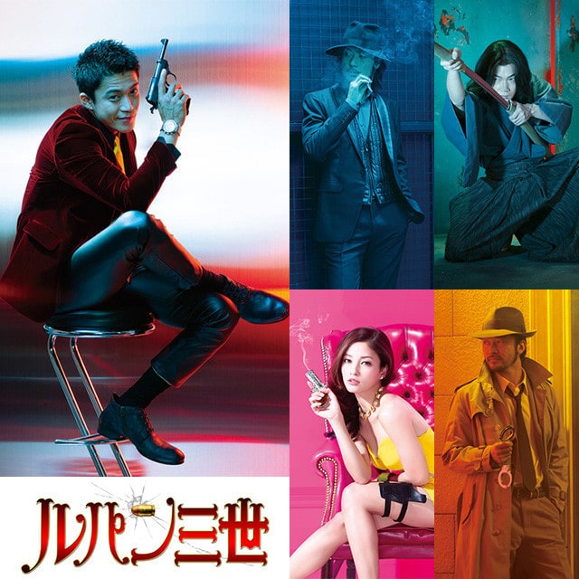 Lupin III: Lupin and the Crimson Heart of Cleopatra
