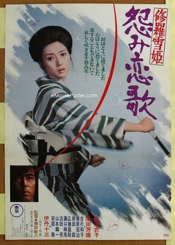 Lady Snowblood: Love Song of Vengeance (1974)