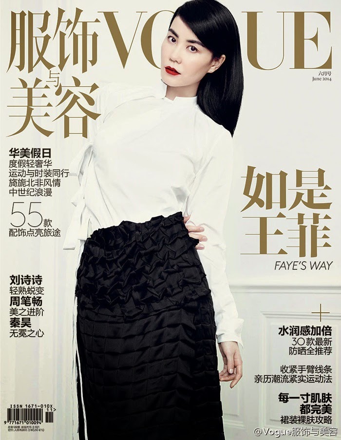 Faye Wong Faye Wong