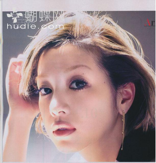 Coco Kinoshita