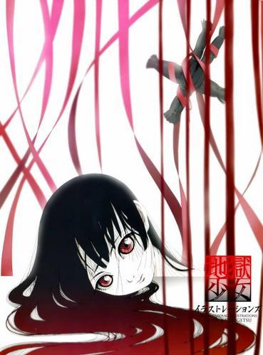 Hell Girl: Three Vessels