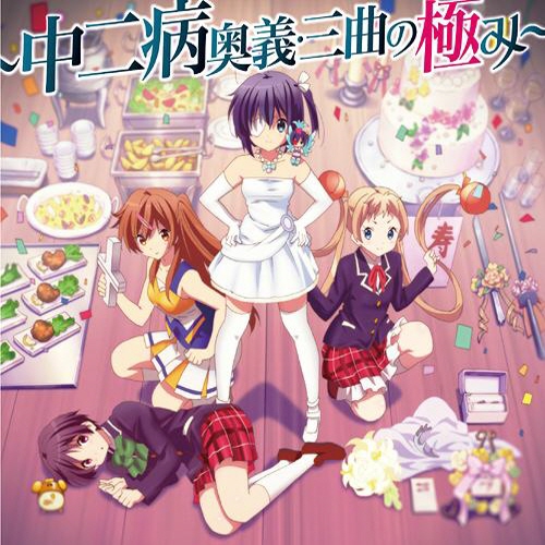 Love, Chunibyo & Other Delusions the Movie: Rikka Takanashi Revision