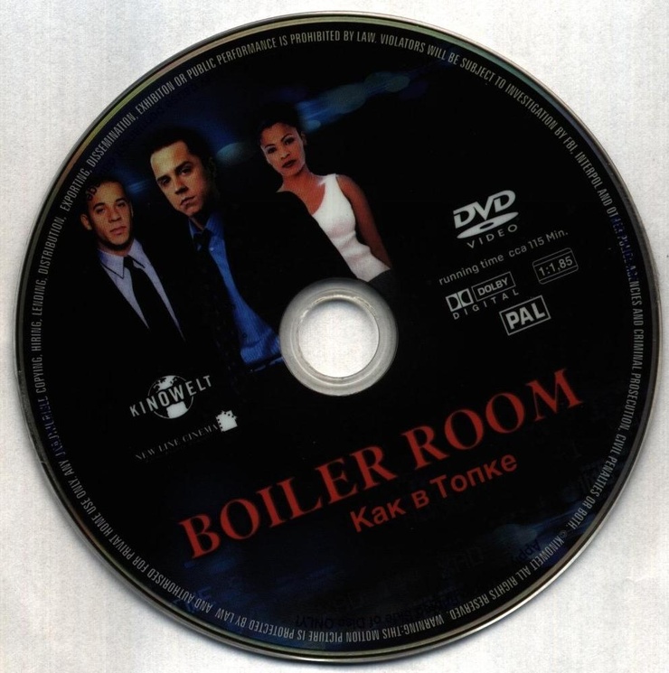 Boiler Room
