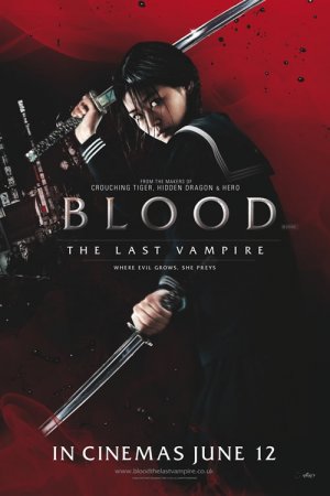 Blood: The Last Vampire 