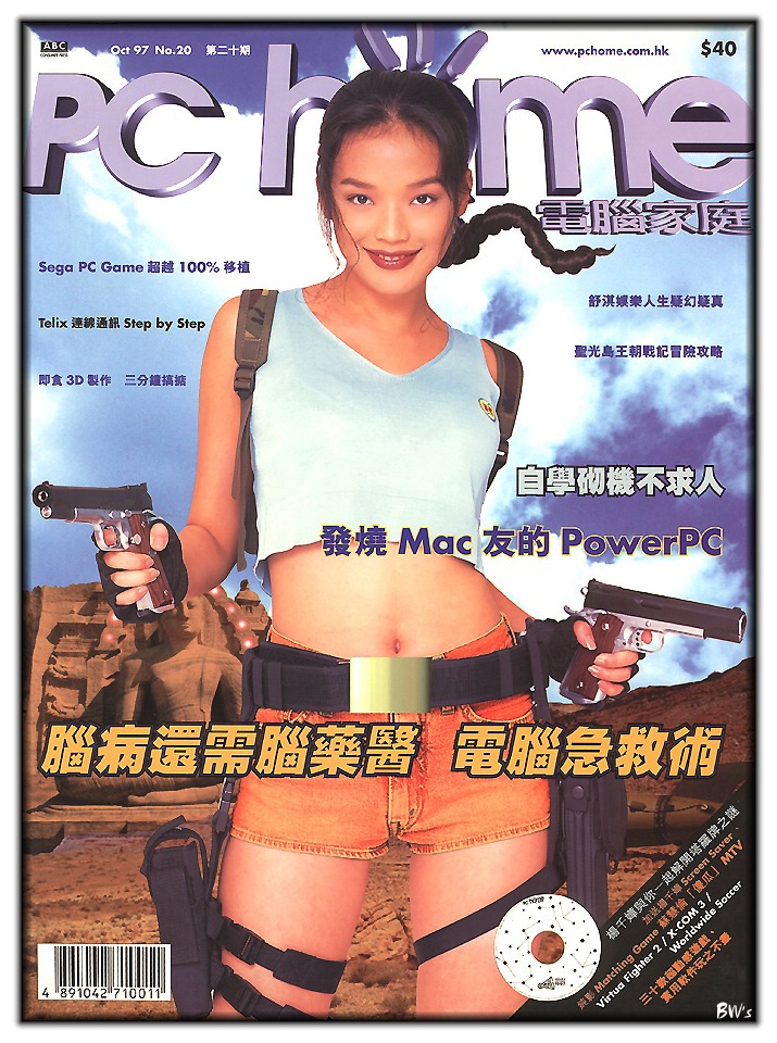 Qi Shu Qi Shu