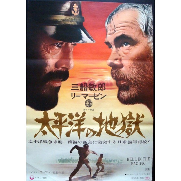 Hell in the Pacific Hell in the Pacific