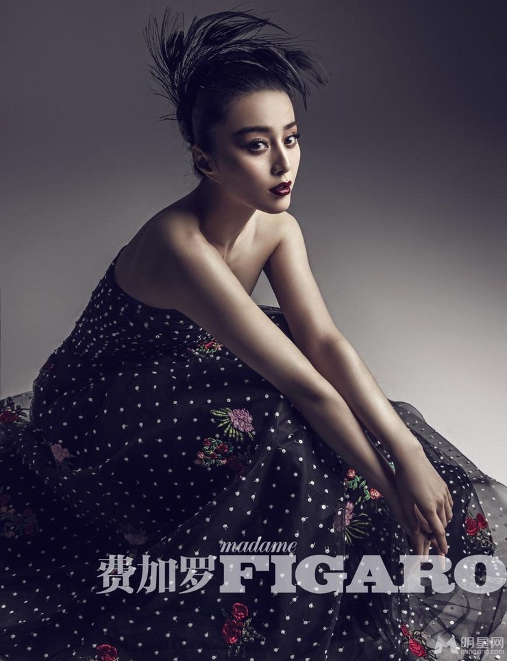 Bingbing Fan