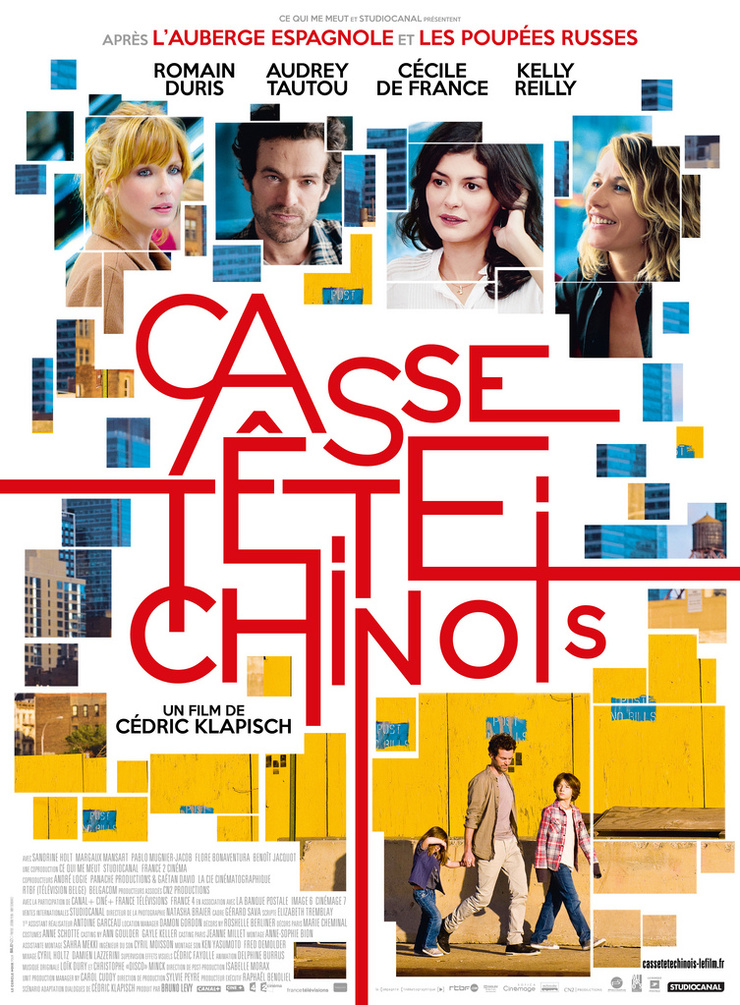 Chinese Puzzle Chinese Puzzle