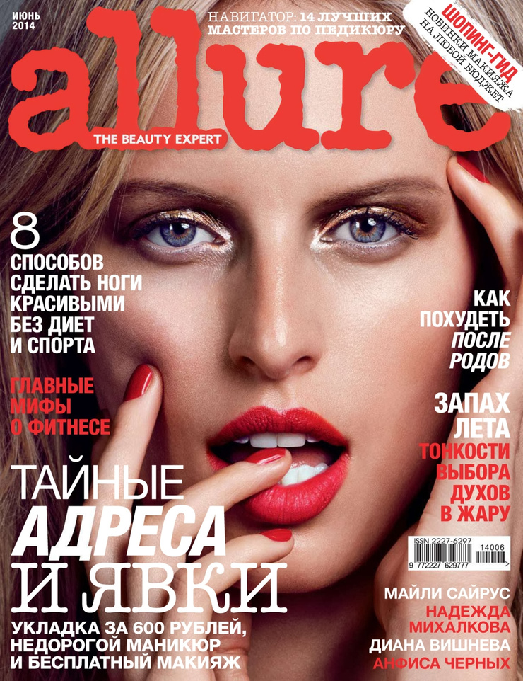Karolina Kurkova Karolina Kurkova