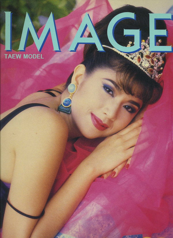 Sangrawee Asawarak