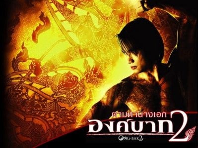 Ong-Bak 2: The Beginning