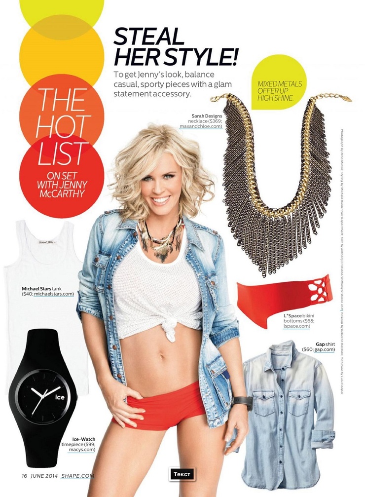 Jenny McCarthy
