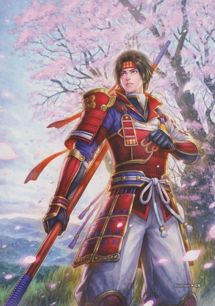 Yukimura Sanada