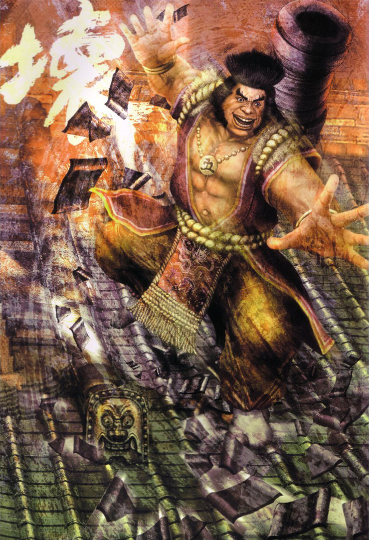 Goemon Ishikawa