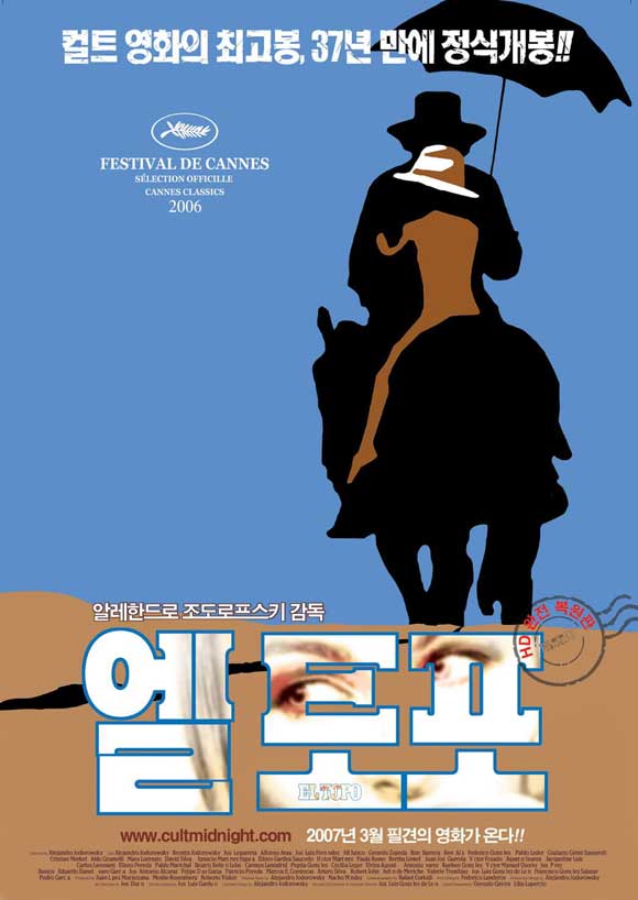 El Topo (1970)