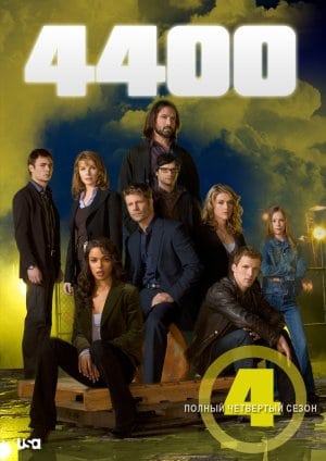 The 4400