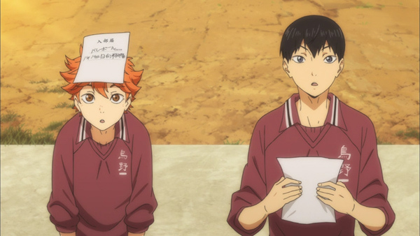 Haikyuu!!