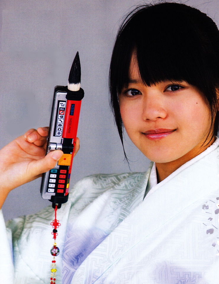 Kaoru Shiba