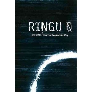 Ringu 0 [Import]