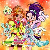 ふたりはプリキュア Splash☆Star Vocal アルバム II 〜奇跡の雫〜