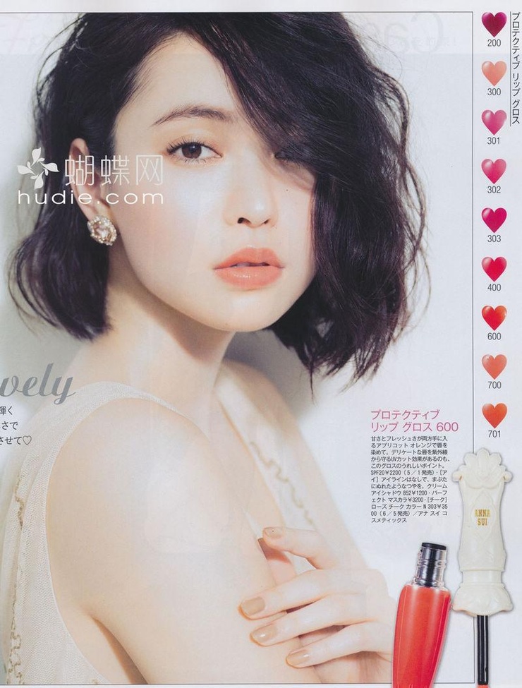 Yu Hirukawa