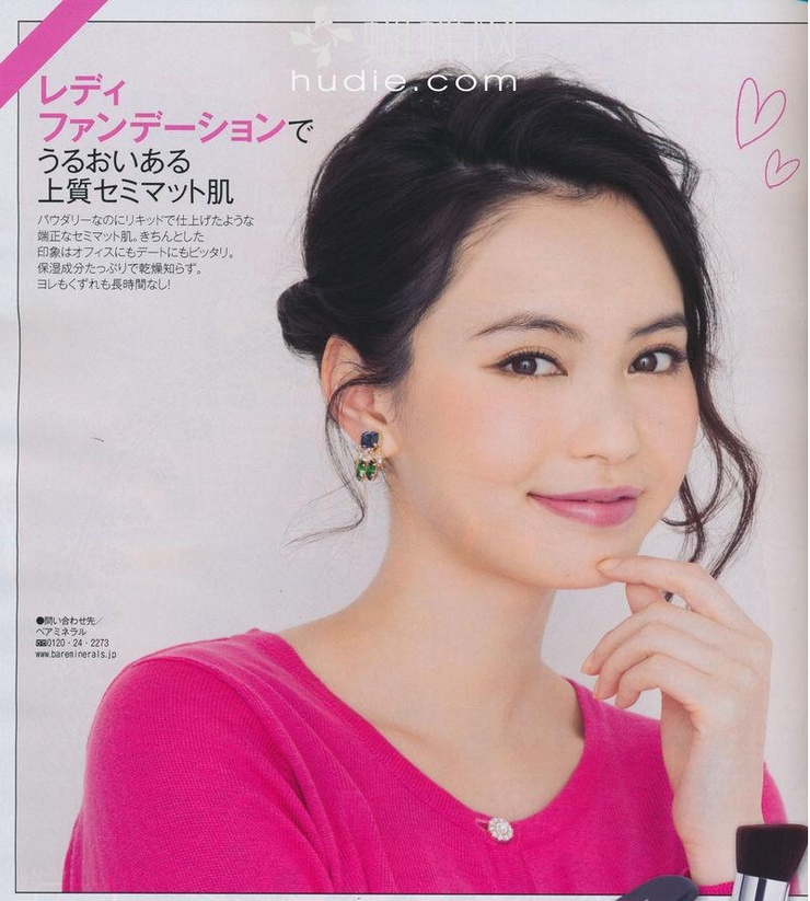 Yu Hirukawa