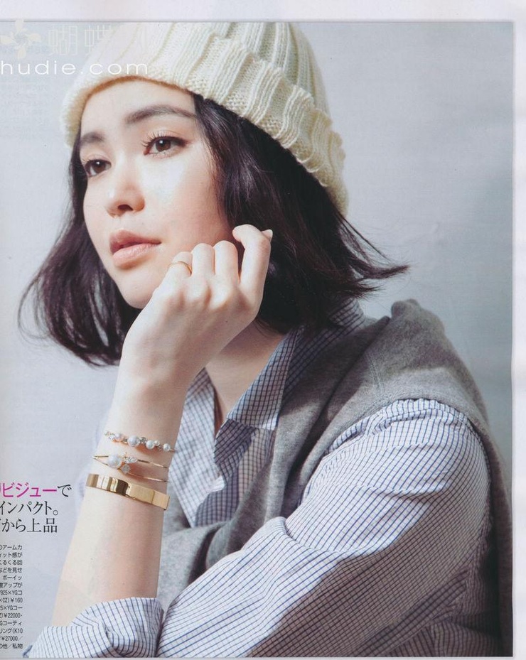 Yu Hirukawa