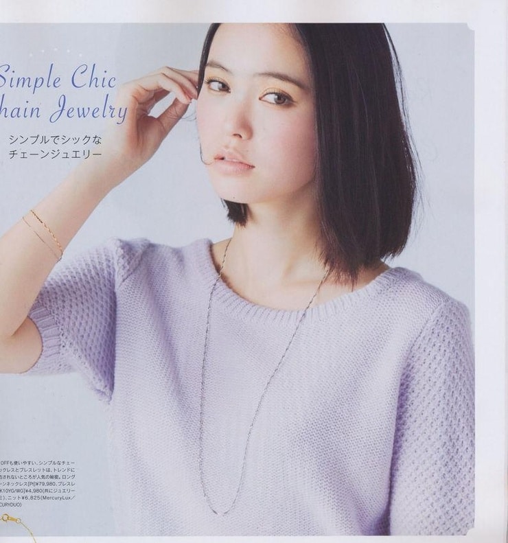 Yu Hirukawa