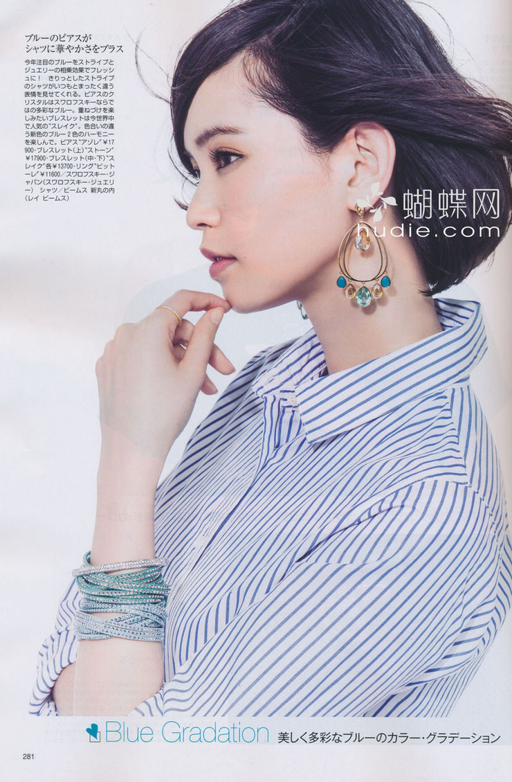 Yu Hirukawa