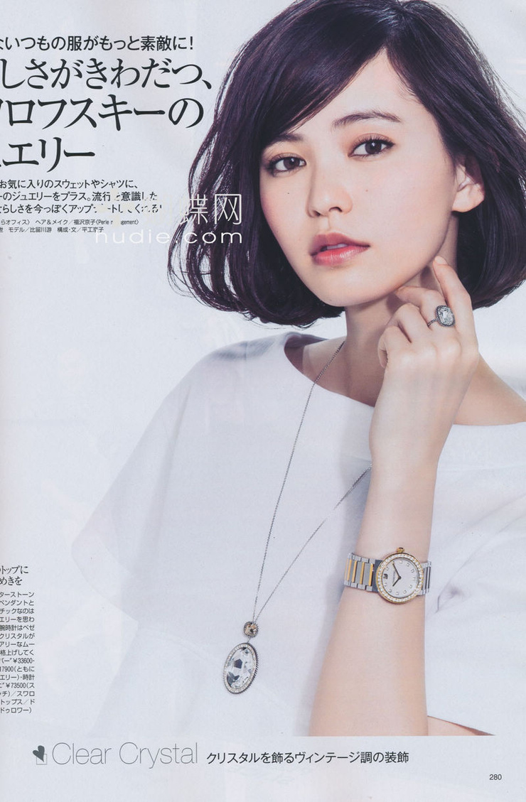 Yu Hirukawa