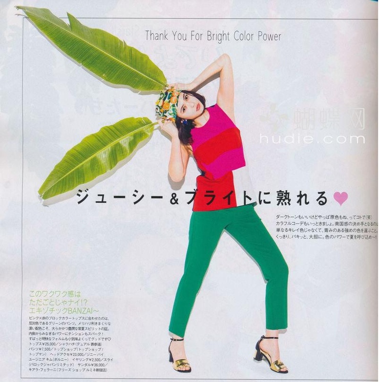 Yu Hirukawa