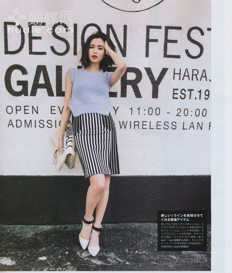 Yu Hirukawa