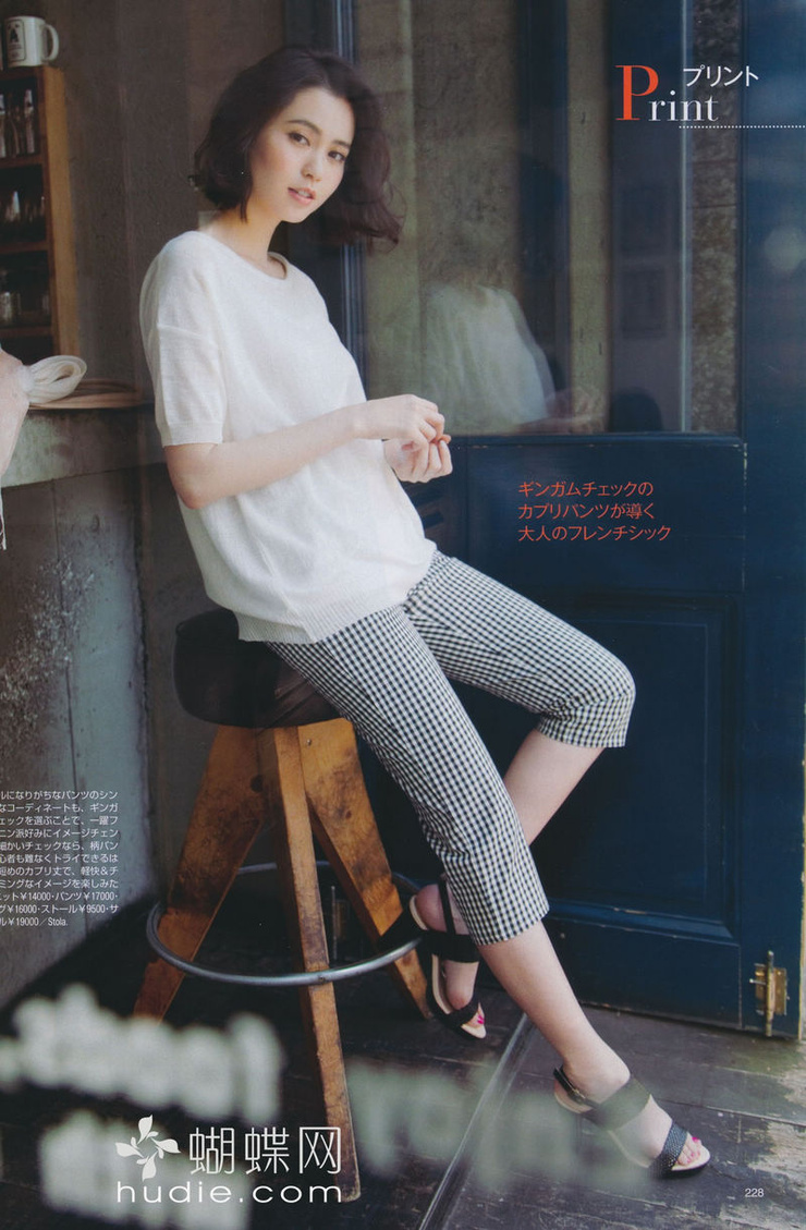 Yu Hirukawa