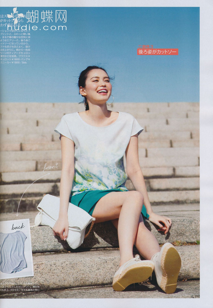 Yu Hirukawa