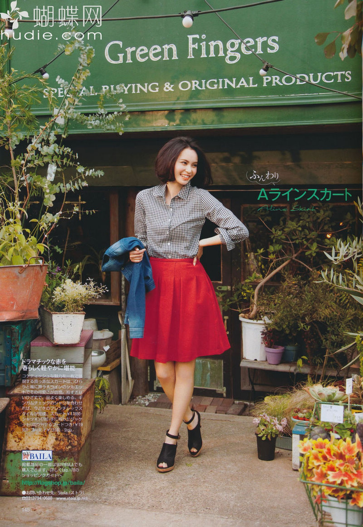 Yu Hirukawa