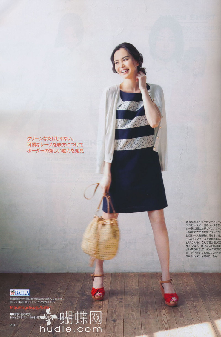 Yu Hirukawa