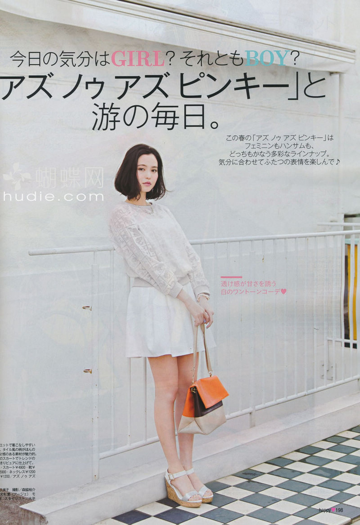 Yu Hirukawa