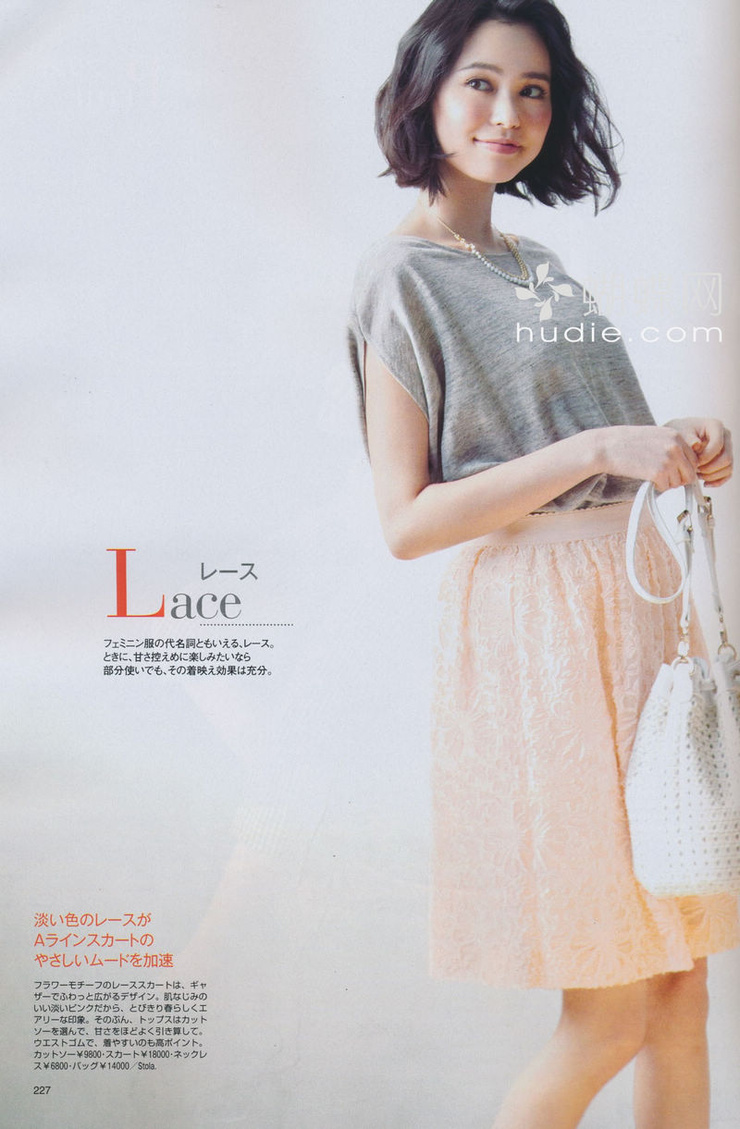 Yu Hirukawa