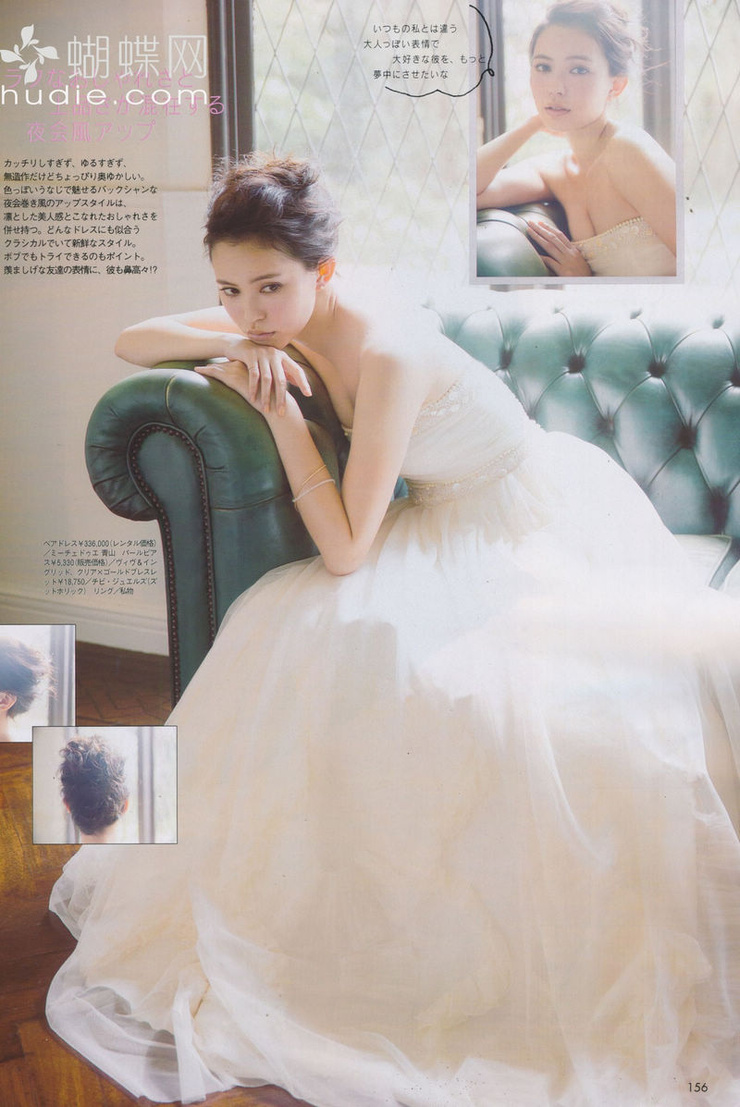 Yu Hirukawa