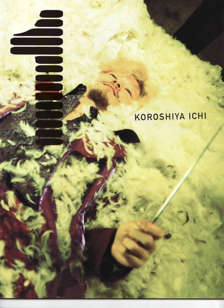 Koroshiya Ichi