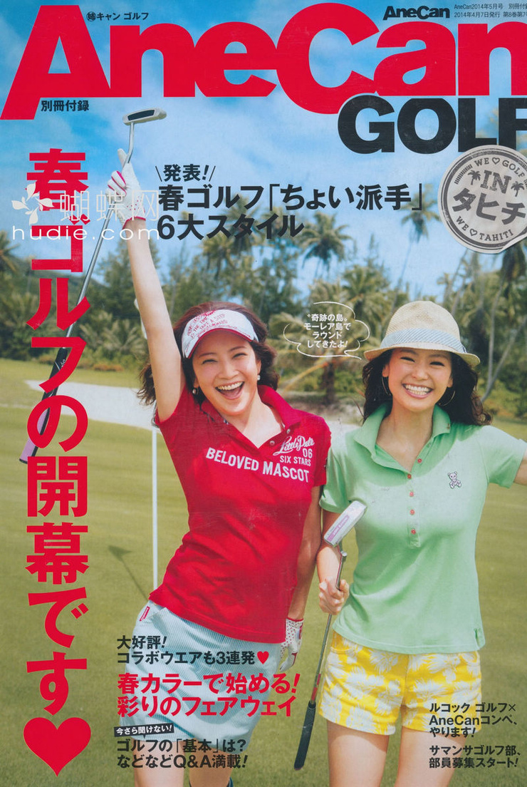 Midori Kuzuoka