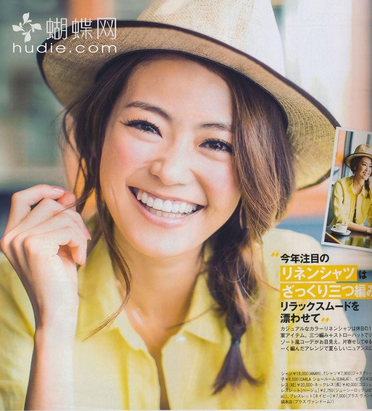 Midori Kuzuoka