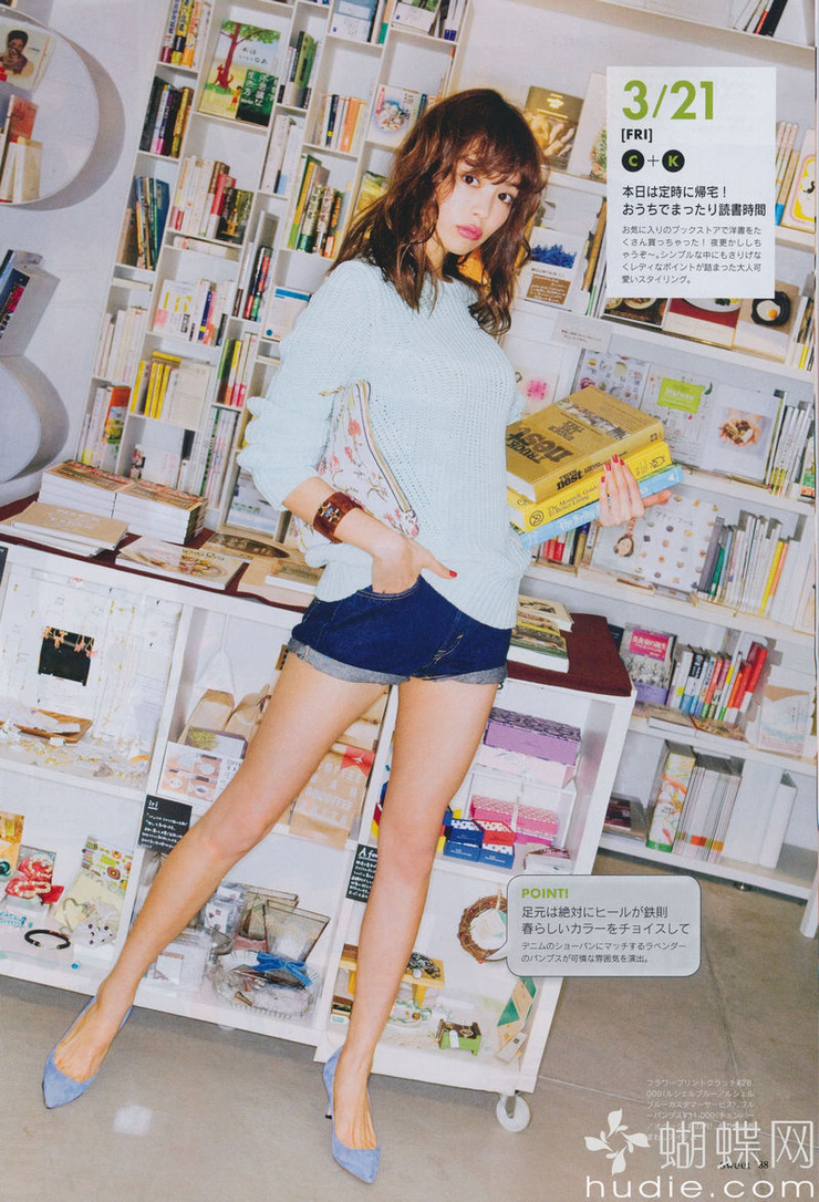 Mikiko Yano