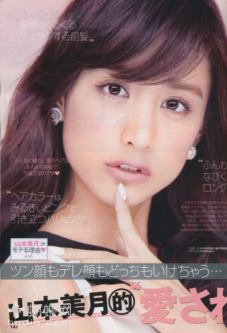 Mizuki Yamamoto