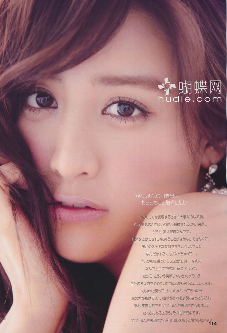 Mizuki Yamamoto