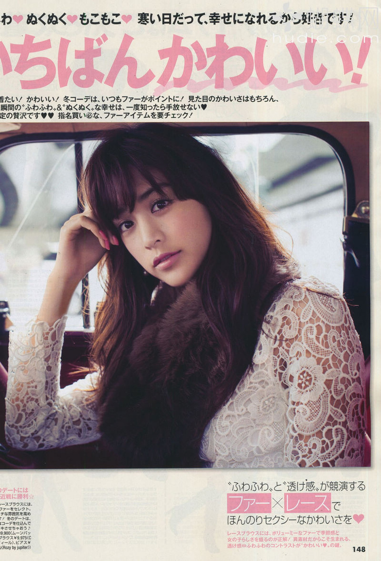 Mizuki Yamamoto
