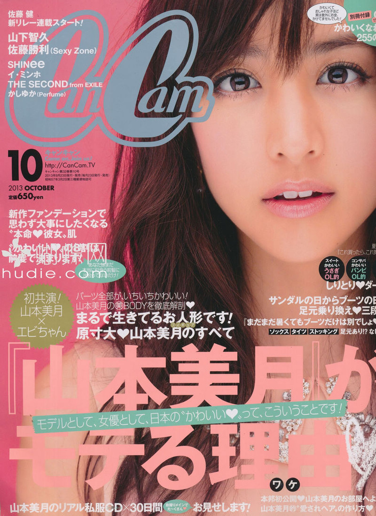 Mizuki Yamamoto