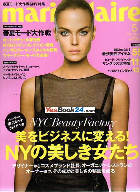 Shannan Click