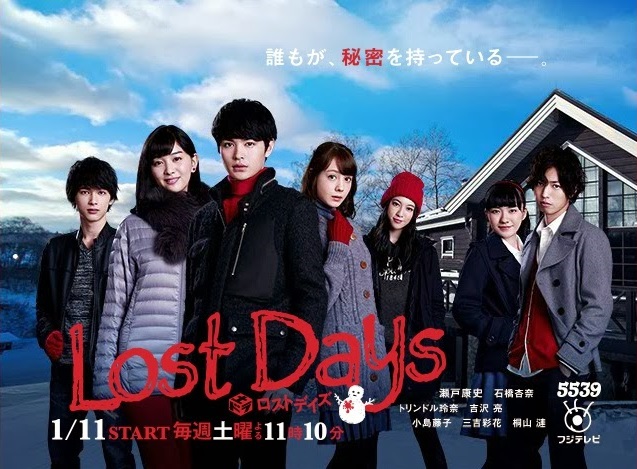 Lost Days